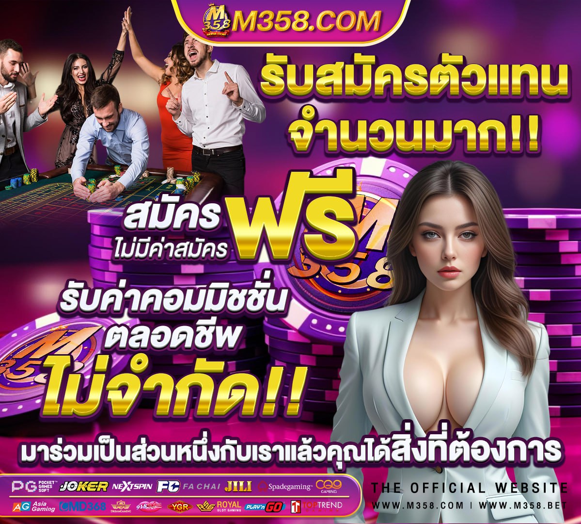 ผลบอลพรีเมียร์ลีกเมื่อคืนนี้ 2018